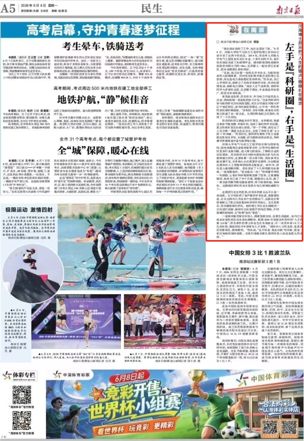 威尼斯人