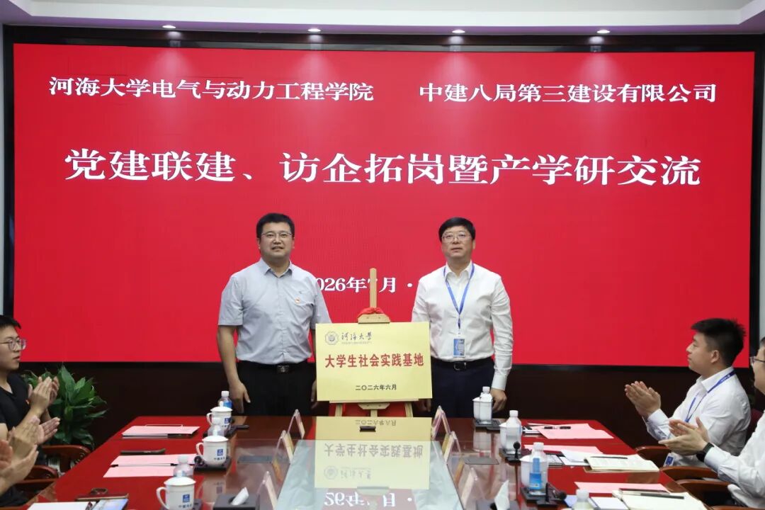 威尼斯人