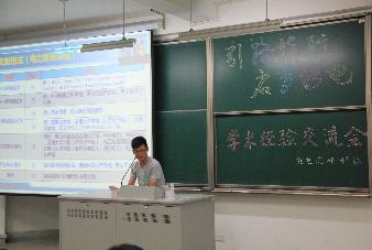 威尼斯人