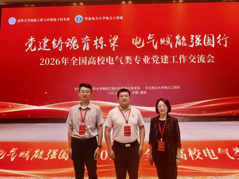 威尼斯人