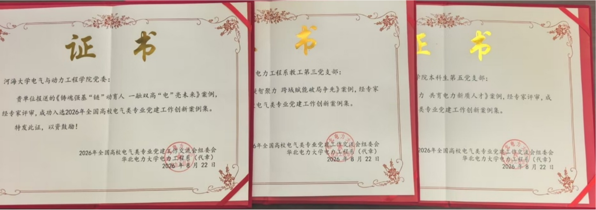 威尼斯人
