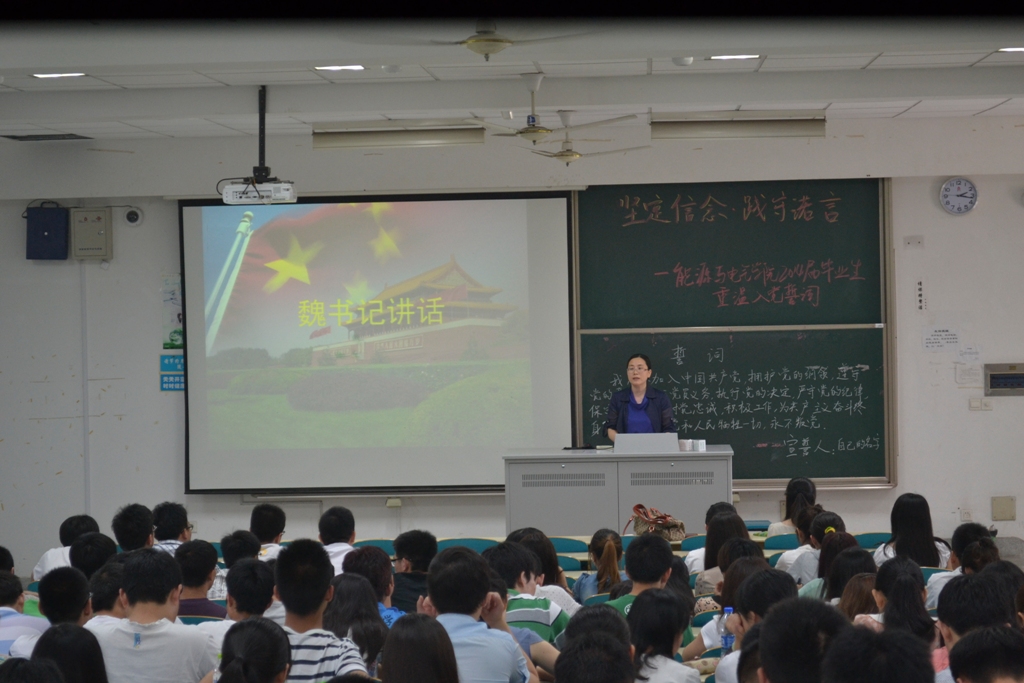 威尼斯人