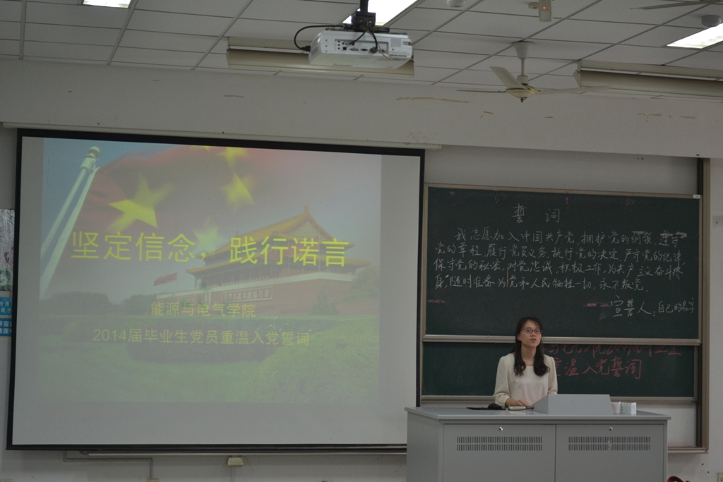 威尼斯人