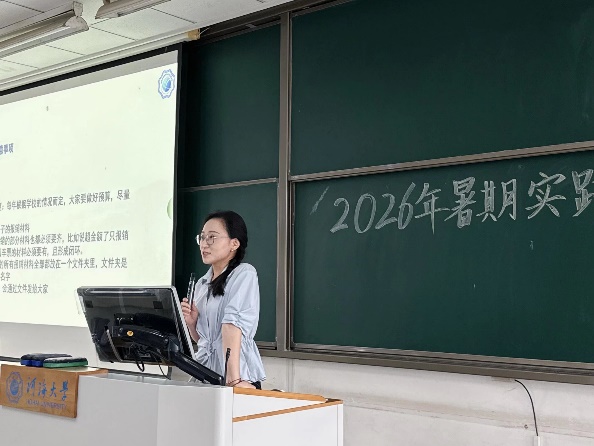 威尼斯人