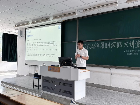 威尼斯人