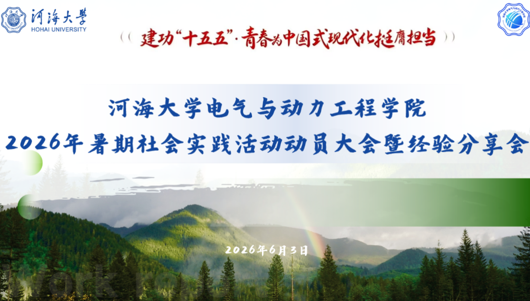 威尼斯人