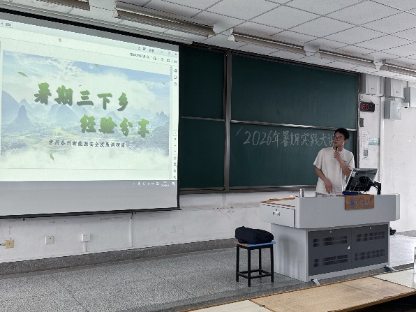 威尼斯人