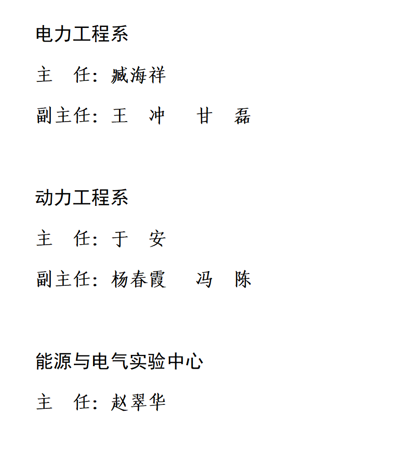 威尼斯人
