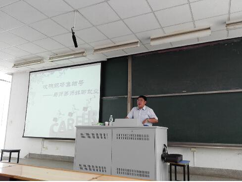 威尼斯人